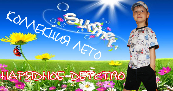 Одежда для детей Одежда для детей